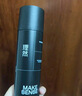 理然男士定型噴霧發(fā)膠 頭發(fā)造型蓬松啞光自然持久定型干膠海洋香200ml 曬單實拍圖