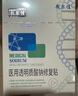 敷爾佳新版白膜1盒械字號醫(yī)用敷料面膜狀 醫(yī)用透明質(zhì)酸鈉修復(fù)貼MHA-C-T 曬單實(shí)拍圖