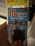 D&M日本進(jìn)口籃球護(hù)指套男女指關(guān)節(jié)護(hù)手指防扭傷運(yùn)動防滑彈力2個(gè)裝 曬單實(shí)拍圖