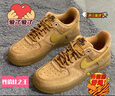 耐克（NIKE）AF1 '07 WB女鞋空軍一號(hào)緩震透氣運(yùn)動(dòng)鞋經(jīng)典復(fù)古低幫簡(jiǎn)約休閑板鞋 FZ7372-200 36 曬單實(shí)拍圖