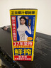 椰樹牌正宗椰子汁   245ml*24盒 整箱裝  植物蛋白飲料 曬單實拍圖