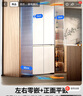 松下（Panasonic）【國(guó)家補(bǔ)貼20%】白月光家用冰箱十字門510超薄零嵌入雙開四門電冰箱風(fēng)冷無(wú)霜一級(jí)能效NR-ED51CSA-W 曬單實(shí)拍圖