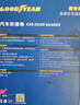 固特異（Goodyear）汽車防撞條車門防撞貼保險杠墊側(cè)圍防刮蹭黑色4條GY-5577 曬單實拍圖