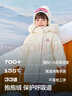 巴拉巴拉【庫洛米IP】童裝兒童長(cháng)款女童羽絨服冬裝蓄熱保暖外套潮 奶白10501-白鴨絨 110 （充絨量118g） 曬單實(shí)拍圖