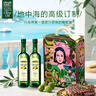 歐麗薇蘭 Olivoila 食用油 特級(jí)初榨橄欖油 750ml*2瓶 禮盒 歌手2025同款 曬單實(shí)拍圖