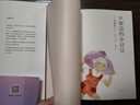 續(xù)窗邊的小豆豆 贈作者手書寄語卡 窗邊的小豆豆 時隔42年惟一續(xù)作 黑柳徹子 兒童文學 成長小說 少年家庭教育校園親子 6-18歲 愛心樹  課外書自主閱讀假期讀物省錢卡 曬單實拍圖