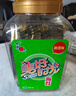 美好時(shí)光原味海苔75g(100包*3片) 壽司韓式包飯 即食紫菜 兒童休閑零食 曬單實(shí)拍圖