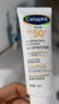 絲塔芙每日舒緩防曬霜50ml高倍防曬力SPF50+ PA++++ 防曬乳護膚品敏感肌 曬單實拍圖
