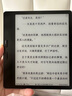 BOOX文石Leaf5【papi醬同款】7英寸電子書閱讀器墨水屏電紙書電子紙  辦公本平板電腦 森林綠 曬單實拍圖