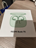 小米（MI）Redmi Buds 7S【政府補(bǔ)貼】半入耳主動(dòng)降噪  藍(lán)牙耳機(jī) 適用于安卓蘋果手機(jī) 淺湖青 曬單實(shí)拍圖