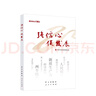 迪泰 藿香正氣水霍香荷香正汽水10ml*8支*50盒裝 頭暈惡心嘔吐腹瀉防暑解暑泡腳風(fēng)寒胃腸型感冒拉肚子藥 曬單實拍圖