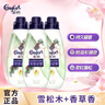 金紡【洗衣搭檔】高能護衣精華衣服護色濃縮柔順劑液雪松木香草700G 曬單實拍圖
