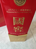 國窖1573 濃香型白酒 52度 500ml*2 雙瓶裝 含禮袋(年份隨機) 曬單實(shí)拍圖