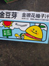 金豆芽金銀花柚子汁兒童果汁飲品送禮盒裝西柚汁寶寶零食飲料100ml*13袋 曬單實(shí)拍圖