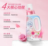 花王（KAO）洗衣液690g 含柔順劑護(hù)色清潔去污洗護(hù)合一持久留香 曬單實(shí)拍圖
