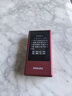 飛利浦（PHILIPS）V13P 海棠紅 翻蓋老人手機(jī) 移動(dòng)聯(lián)通電信4G全網(wǎng)通 雙卡雙待老年人手機(jī)大字大聲音備用智能學(xué)生手機(jī) 曬單實(shí)拍圖