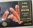 大希地香煎淀粉腸1120g/16根 油炸燒烤空氣炸鍋食材 火腿腸香腸小吃零食 曬單實(shí)拍圖