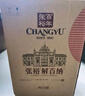 張?jiān)０舜鶱118解百納蛇龍珠干紅葡萄酒整箱聚會宴席送禮紅酒國貨 曬單實(shí)拍圖