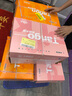 天章 （TANGO）新粉天章A4紙打印紙 80g500張*10包 白紙草稿紙 高性價(jià)比復(fù)印紙 整箱5000張 加厚【經(jīng)濟(jì)款】 曬單實(shí)拍圖