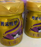 完達(dá)山（wondersun）菁采稚護(hù) 幼兒配方奶粉3段800克(1歲-3歲幼兒適用) 曬單實(shí)拍圖