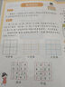 數(shù)獨(dú)階梯入門訓(xùn)練小學(xué)7-10歲（套裝4冊(cè)） 童書兒童數(shù)獨(dú)游戲數(shù)學(xué)思維訓(xùn)練書四六九宮格邏輯思維訓(xùn)練提高觀察力專注力記憶力數(shù)學(xué)能力邏輯思維能力暑假作業(yè) 一升二暑假銜接 小升初暑假銜接 曬單實(shí)拍圖