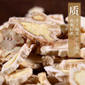 康美桔梗 中藥材包袱花鈴鐺花僧帽花 道地飲片精致飲片產(chǎn)地安徽 官方店藥房禮盒禮物 100g 曬單實(shí)拍圖