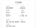 久知心四川純糧酒原漿42度5L桶裝川派濃香型白酒 泡藥酒泡楊梅酒  曬單實拍圖