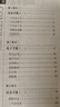 2本 手筋專項(xiàng)訓(xùn)練+死活專項(xiàng)訓(xùn)練 從10級(jí)到5級(jí) 圍棋棋譜書籍 圍棋專項(xiàng)知識(shí) 速成圍棋 階梯圍棋訓(xùn) 曬單實(shí)拍圖