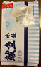 船歌魚水餃 鲅魚水餃460g/袋 24只 生鮮健康早餐夜宵 海鮮手工滋補(bǔ)速凍餃子 曬單實(shí)拍圖
