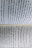 梁?jiǎn)⒊瑐?梁?jiǎn)⒊蛔u(yù)為“中國(guó)精神之父”，是中國(guó)近代史上一位百科全書式的人物。讀懂梁?jiǎn)⒊?，就可以讀懂中國(guó)近代史) 曬單實(shí)拍圖