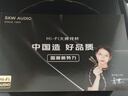SKW 旗艦級 鍍銀 Type-c音頻線 USB-C轉(zhuǎn)B方口dac解碼線 筆記本電腦手機(jī)平板接解碼功放 WG2012C-1米 曬單實拍圖
