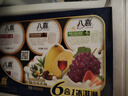 八喜冰淇淋 小杯六合一 混合口味60g*6杯 家庭裝 杯裝組合 冰淇淋 曬單實拍圖