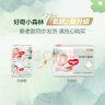 好奇（Huggies）心鉆裝小森林紙尿褲M50片*3包(6-11kg)尿不濕透氣夏季超薄 曬單實拍圖