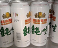 燕京啤酒 純生10度500ml*12聽(tīng) 冰爽暢飲 現(xiàn)貨熱賣(mài)  整箱裝 曬單實(shí)拍圖