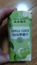菲里維爾 FERRIS WHEEL100%蘋果汁復(fù)原果汁飲料 200ml*24瓶 便攜箱裝清甜果汁飲品 曬單實拍圖