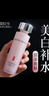 美膚寶自然白爽膚水柔膚水保濕補(bǔ)水乳液護(hù)膚品化妝品提亮膚色美白淡斑 亮采柔膚水120ml*2 曬單實(shí)拍圖