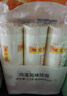 陳克明面條 老媽廚房雞蛋風(fēng)味掛面900g*3包組合 炸醬面拌面拉面營(yíng)養(yǎng) 曬單實(shí)拍圖