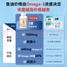 京東京造 2倍高濃度深海魚油膠囊150粒omega-3輔助降血脂DHA EPA非魚肝油 曬單實(shí)拍圖