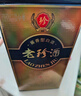 珍酒老珍酒 53度醬香型白酒 大曲坤沙 禮盒裝 53度 500mL 6瓶 老珍酒整箱裝 曬單實(shí)拍圖