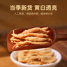 杞里香 太子參150g 無硫孩兒參 童參 磨太子參粉泡水養(yǎng)生茶煲湯材料年貨 曬單實(shí)拍圖