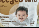 德佑嬰兒一次性隔尿墊46片33*45cm護理墊不可洗尿墊姨媽墊 曬單實拍圖