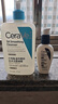 適樂(lè)膚（CeraVe）油痘CP(水楊酸潔面473ml+PM乳60ml)乳液潔面水楊酸洗面奶清潔毛孔 曬單實(shí)拍圖