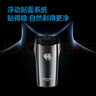 飛科博銳電動(dòng)剃須刀男士刮胡刀充電便攜雙頭旋轉(zhuǎn)式胡須刀迷你款 生日禮物送爸爸老公 PS191 曬單實(shí)拍圖