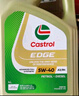 嘉實(shí)多（Castrol）保養(yǎng)單次卡 含機(jī)油機(jī)濾工時(shí) 極護(hù) A3/B4 SP 5W-40 4L 亞太版 曬單實(shí)拍圖