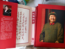 紅墻圖志上下冊 毛澤東 1949-1976 套裝共2冊 曬單實(shí)拍圖
