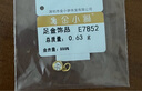 金小貅黃金吊墜古法點(diǎn)鉆小滴溜足金鑲嵌小金象金花掛墜泡泡手串DIY配件 0.65g,小泡泡吊墜-多退少補(bǔ) 曬單實(shí)拍圖
