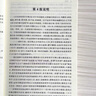 古漢語常用字詞典第6版正版商務(wù)印書館出版社第六版初中高中學(xué)生工具書高一語文文言文古文翻譯簡化字繁體中國古代漢語和現(xiàn)代漢語 古漢語常用字字典第6版 曬單實(shí)拍圖