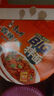 康師傅 方便面 BIG干拌面 酸菜牛肉面160g*12盒  泡面整箱速食 方便食品 曬單實(shí)拍圖