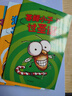 蒼蠅小子爆笑橋梁書(shū)（故事+科普，全29冊(cè)）【3-8歲】泰德阿諾德著 附贈(zèng)爆笑音頻故事 解鎖更多閱讀樂(lè)趣 曬單實(shí)拍圖