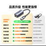 山澤USB3.0轉(zhuǎn)網(wǎng)口千兆有線網(wǎng)卡轉(zhuǎn)RJ45網(wǎng)線轉(zhuǎn)接頭接口轉(zhuǎn)換器適用蘋果Mac華為小米筆記本電腦外置擴(kuò)展塢 曬單實(shí)拍圖